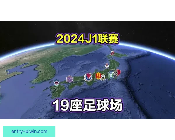 北京足球联赛最新积分榜揭晓各队排名战况全面解析