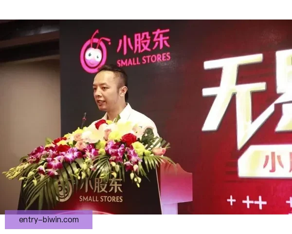斯图加特俱乐部股东结构与影响力全面解析